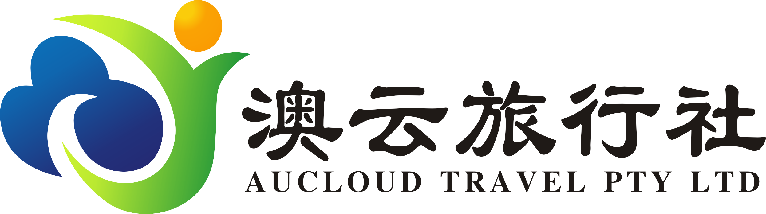 澳云旅游